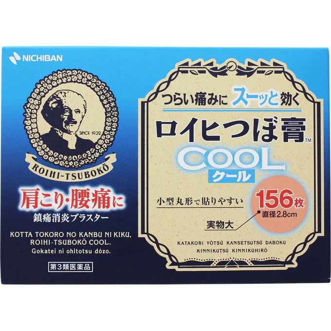 pasteurpharmacy4510104