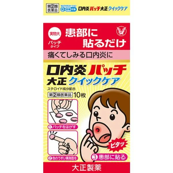 pasteurpharmacy4511609