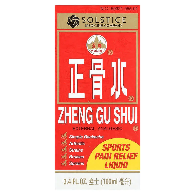 wellnessbetter1376437